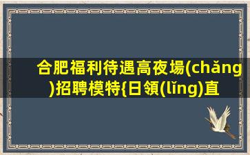 攀枝花KTV招聘